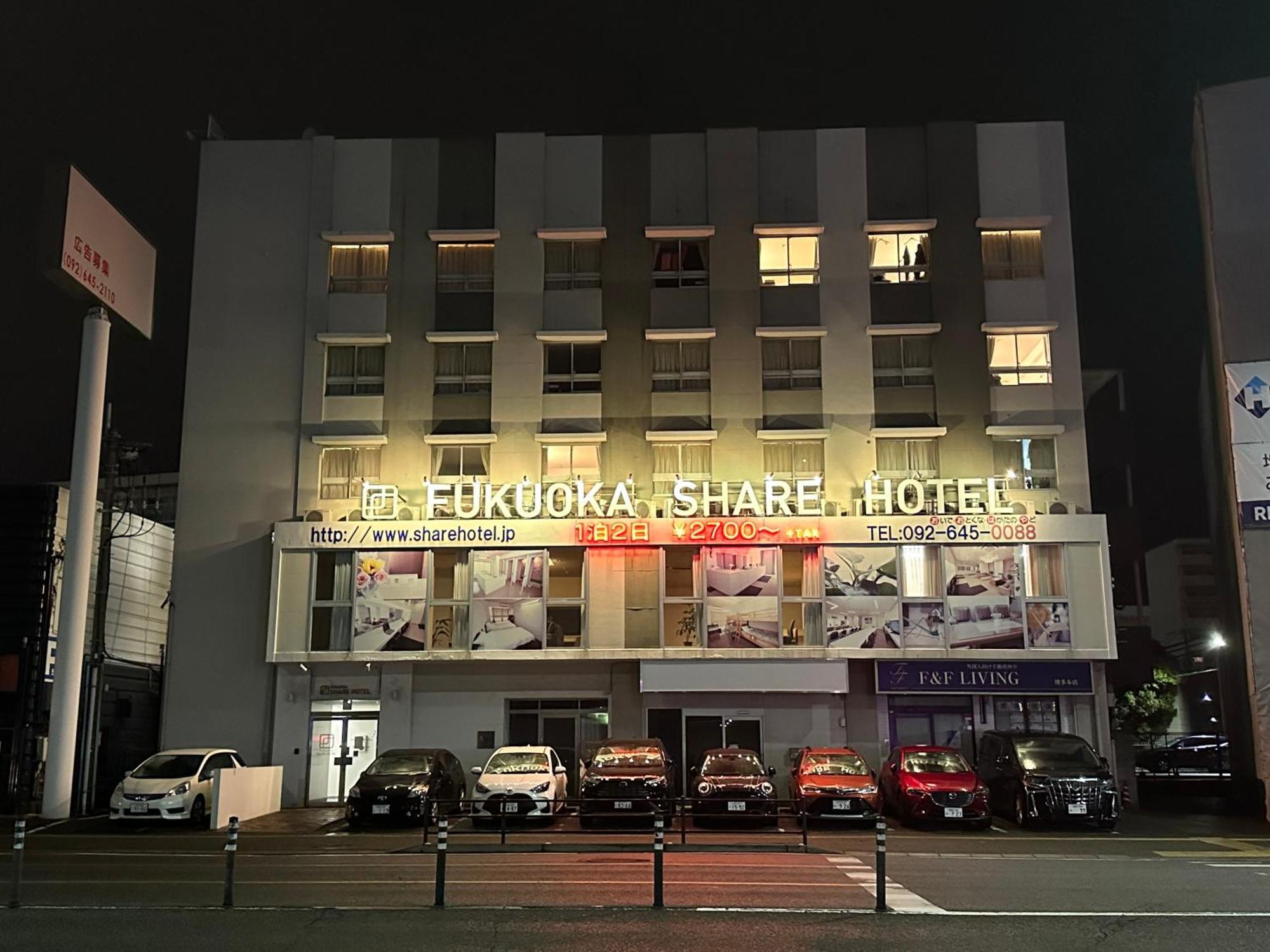 Fukuoka Share Hotel Buitenkant foto