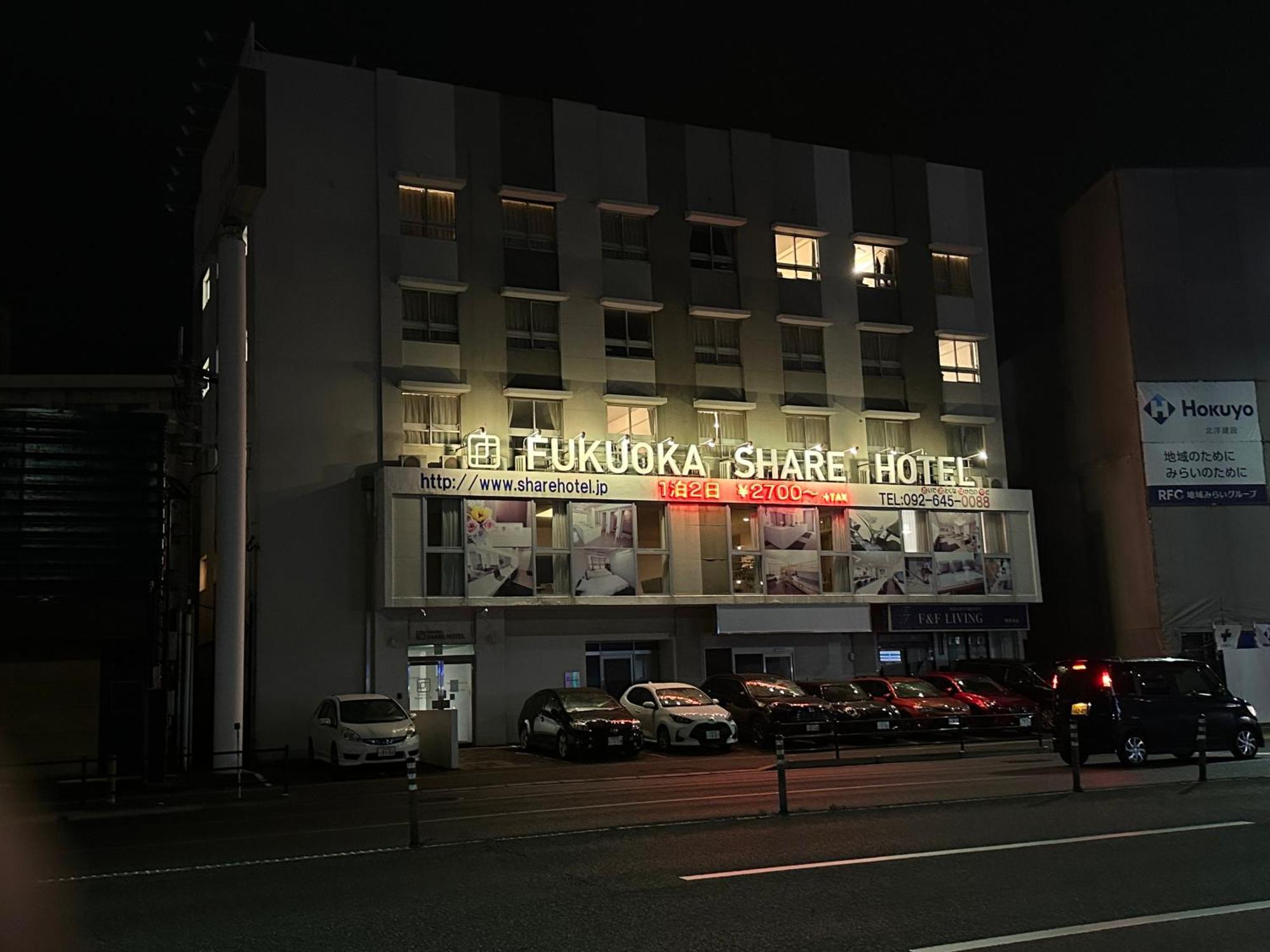 Fukuoka Share Hotel Buitenkant foto